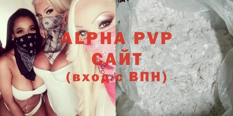 APVP СК  Западная Двина 