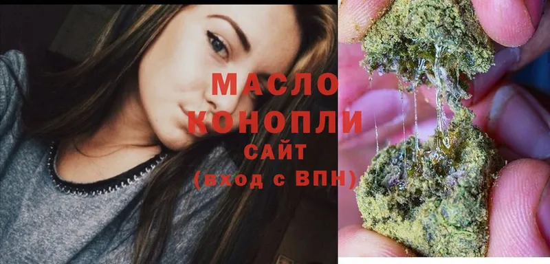 Дистиллят ТГК жижа  mega вход  Западная Двина 